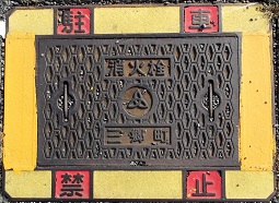 �O�������ΐ�