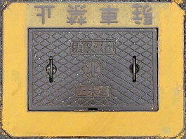 �O�������ΐ�