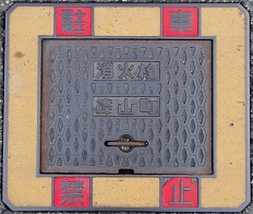 �R�s���ΐ�