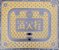 �R�s���ΐ�