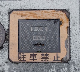 �쐼�s���ΐ�