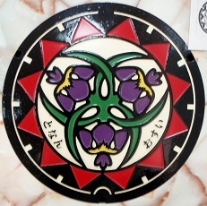 �����s�s��n��}���z�[��