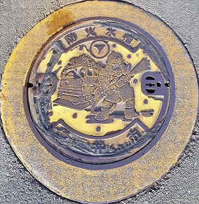 �܈�s�h�ΐ���