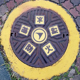 �܈�s�h�ΐ���