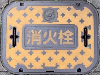 �܈�s���ΐ�