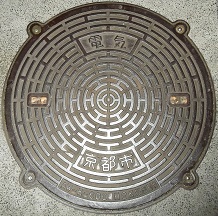 ���s�s�}���z�[��