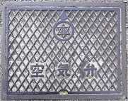 ���{�s��C��