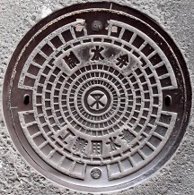 ���s�H�Ɨp����������