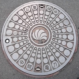 �����d�̓}���z�[��