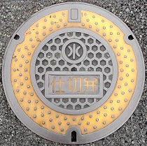 �����s�d�ؕ�