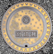 �����s�d�ؕ�