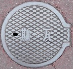 �����s�K�X�}���z�[��