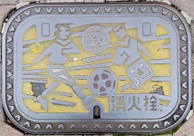 �����s���Ί�