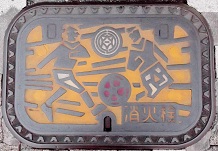 �����s���Ί�