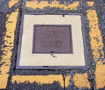 �����s���Ί�