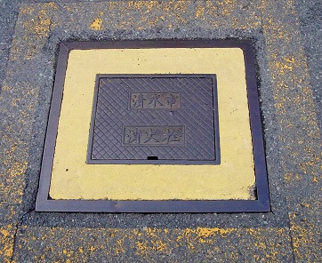 �����s���Ί�