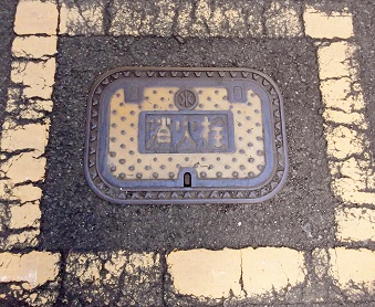 �����s���Ί�