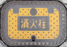 �����s���Ί�