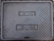 �����s���Ί�