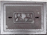 �����s�ʐ���