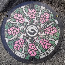 �É��s�}���z�[��