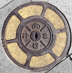 �É��s�����g���d�ؕ�