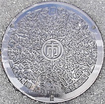 �É��s�h�ΐ���