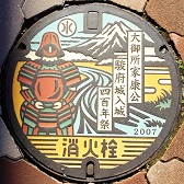 �É��s���ΐ�