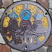 �É��s���ΐ�