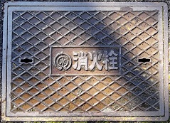 �É��s���ΐ�