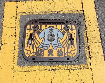 �ĒÎs�}���z�[��