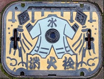 �ĒÎs���ΐ�