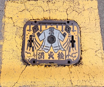 �ĒÎs���ΐ�