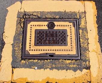 �ĒÎs���ΐ�