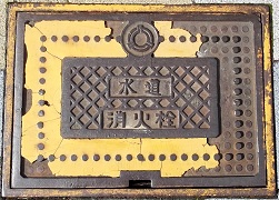 �ĒÎs���ΐ�