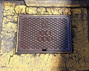 �ĒÎs���ΐ�