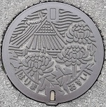 播磨町マンホール