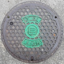 ���Ɍ��H��������