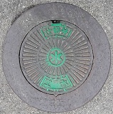 播磨町工水仕切弁