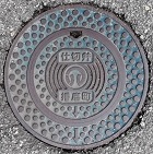 �d�����d�ؕ�