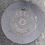 播磨町農水仕切弁