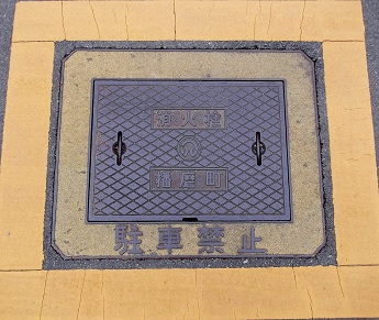 �d�������ΐ�