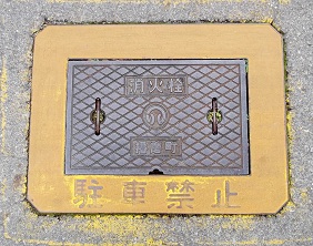 �d�������ΐ�