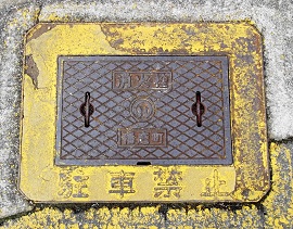 �d�������ΐ�