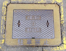 �d�������ΐ�