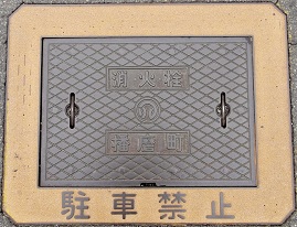 �d�������ΐ�