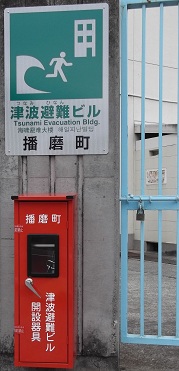 �d�����Ôg���r���J�݊��