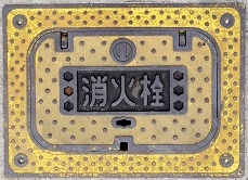 ���Ð�s���ΐ�