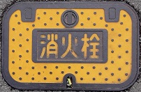 ���Ð�s���ΐ�