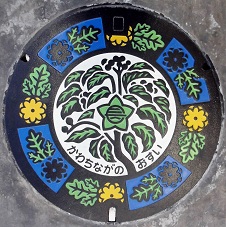 �͓�����s�}���z�[��